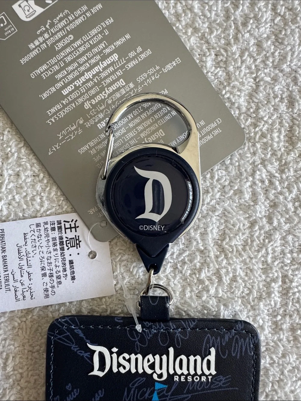 Disney brand new